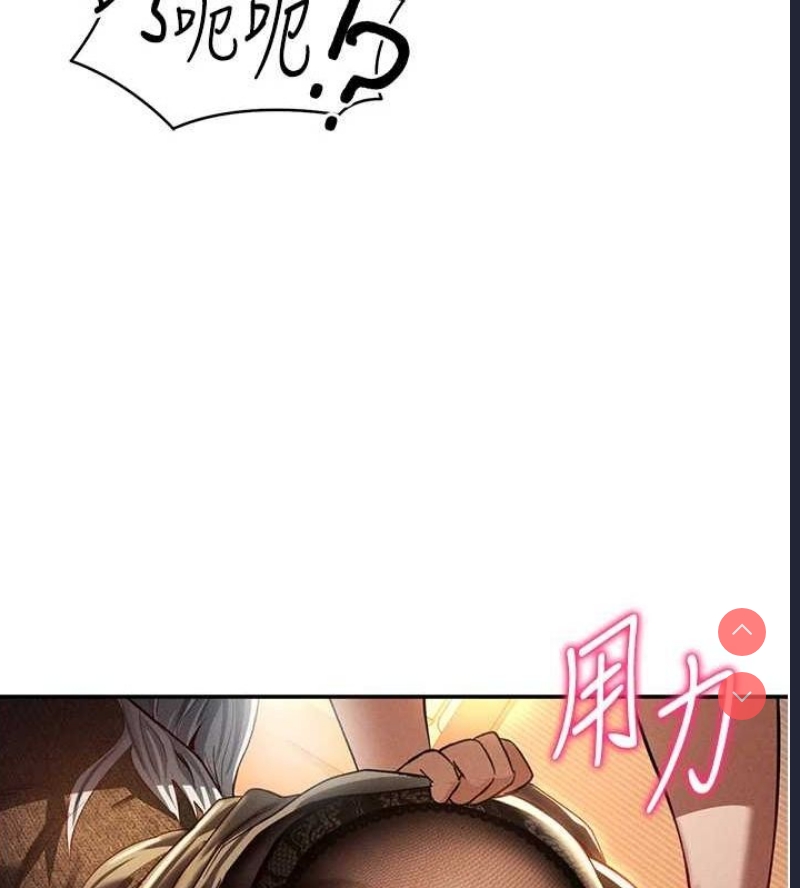 私密视角