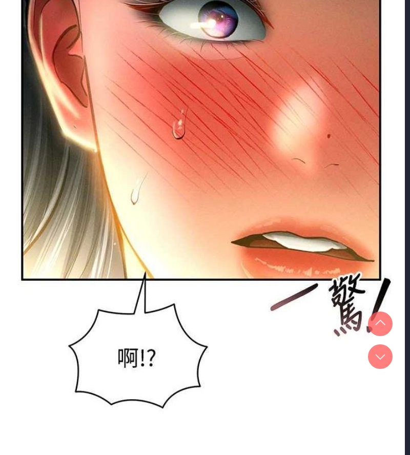 私密视角