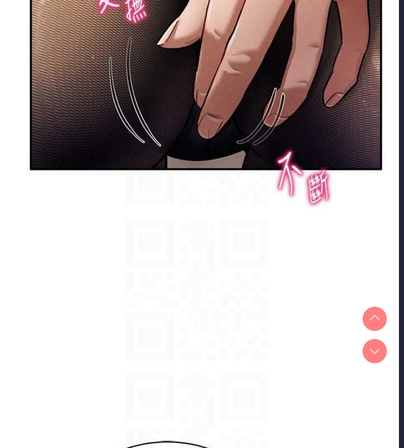 私密视角