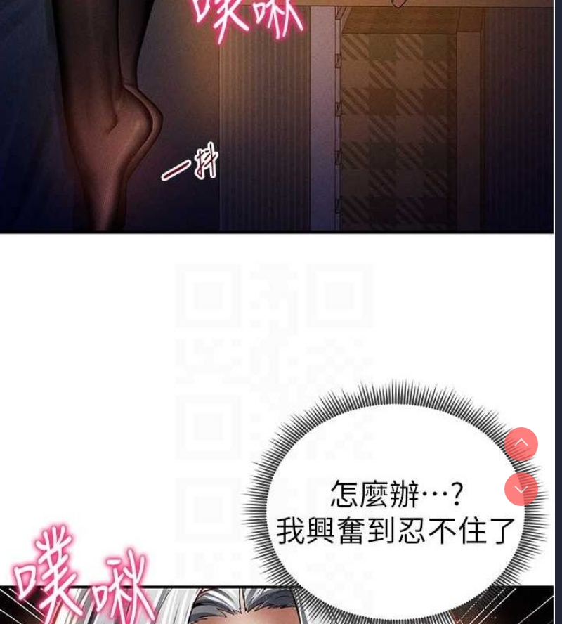 私密视角