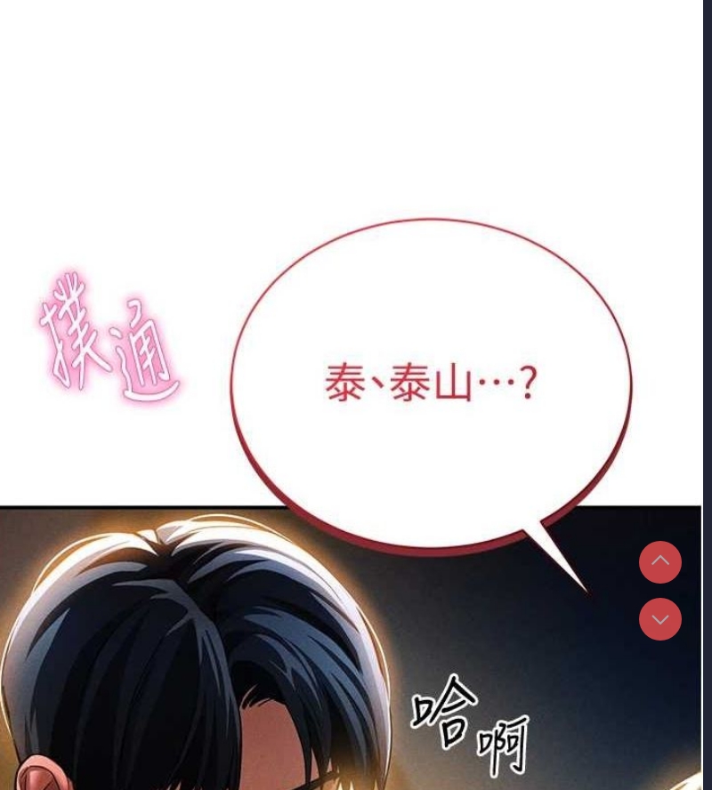 私密视角