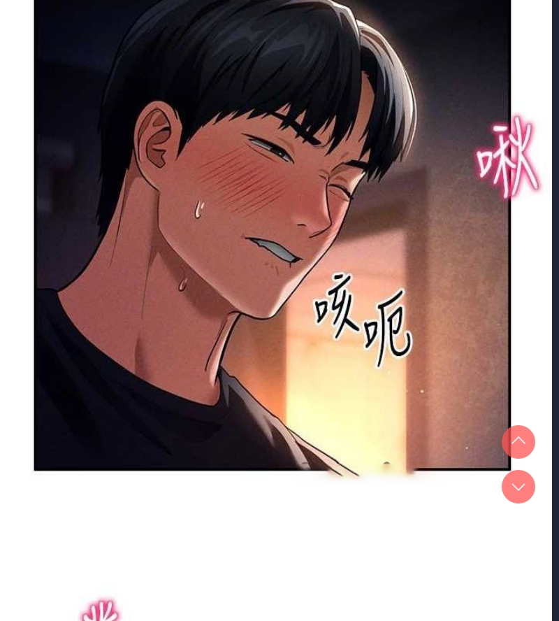 私密视角