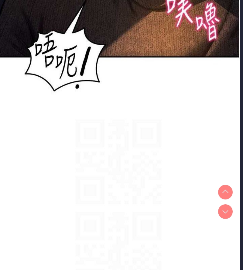 私密视角