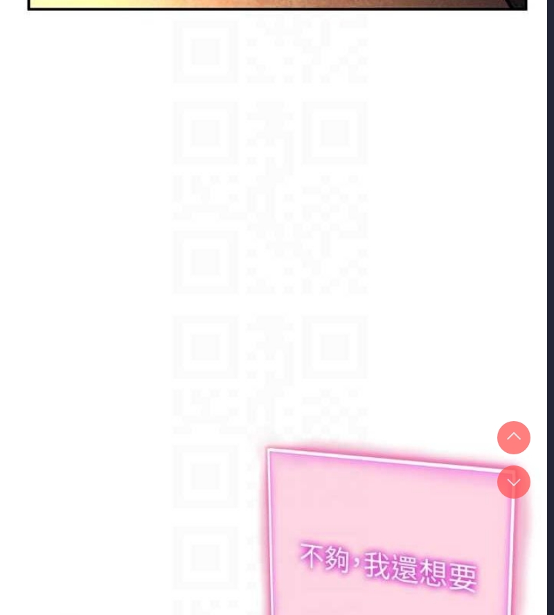 私密视角