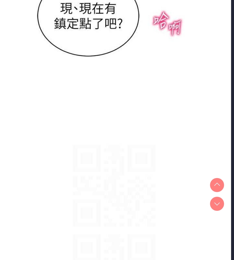私密视角