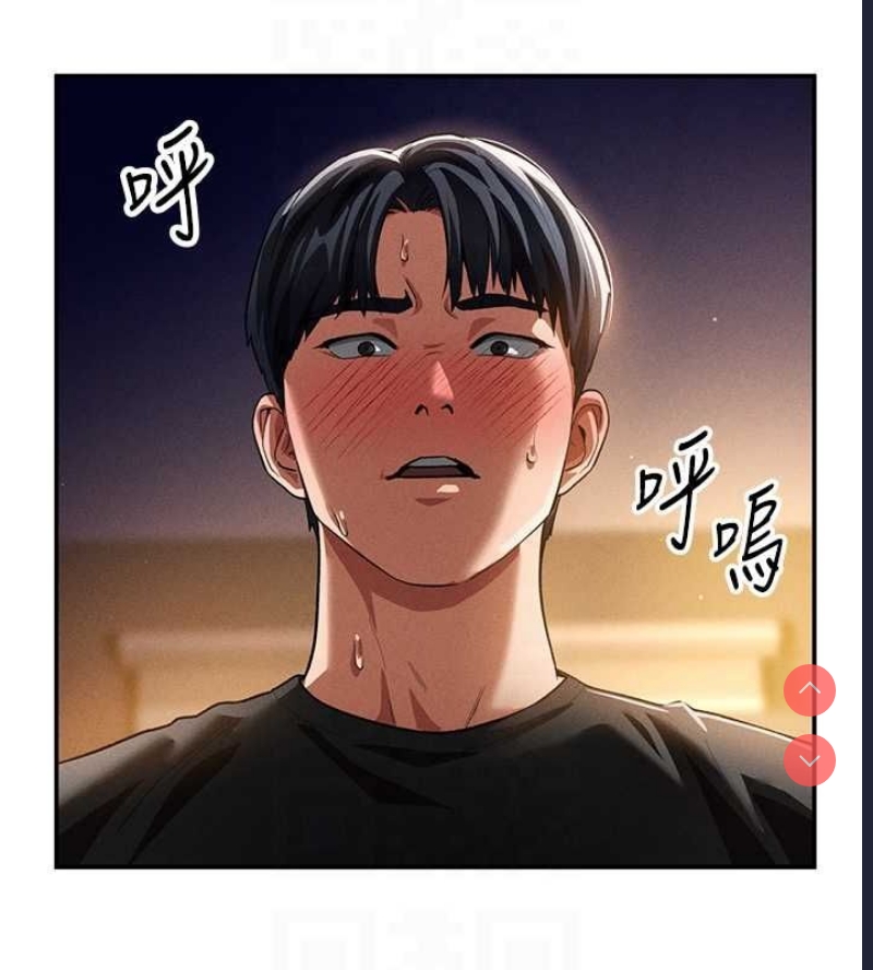私密视角