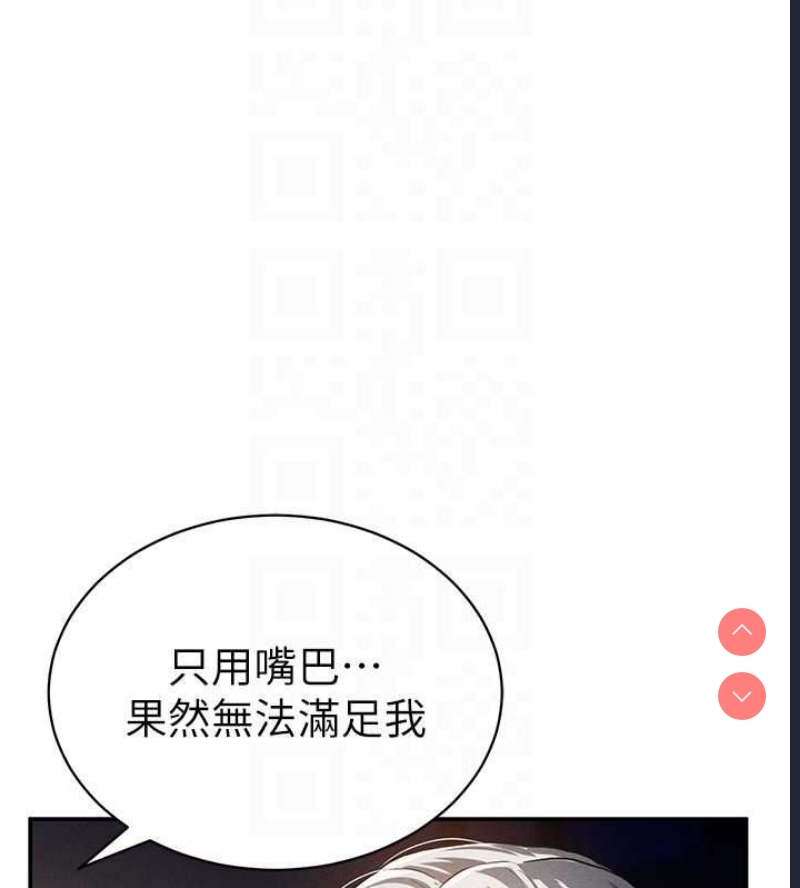 私密视角