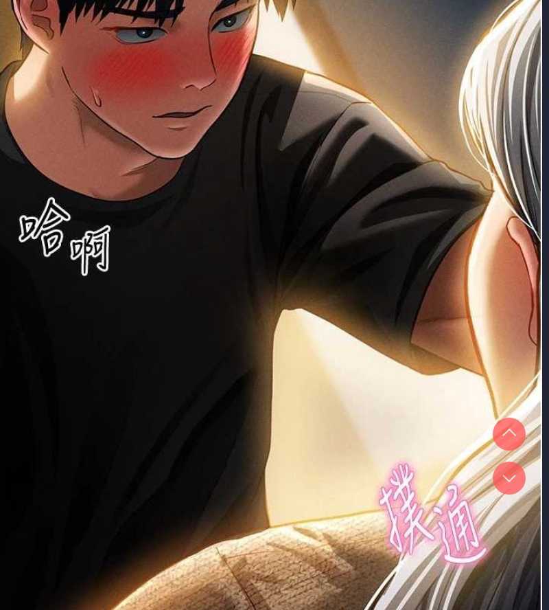 私密视角