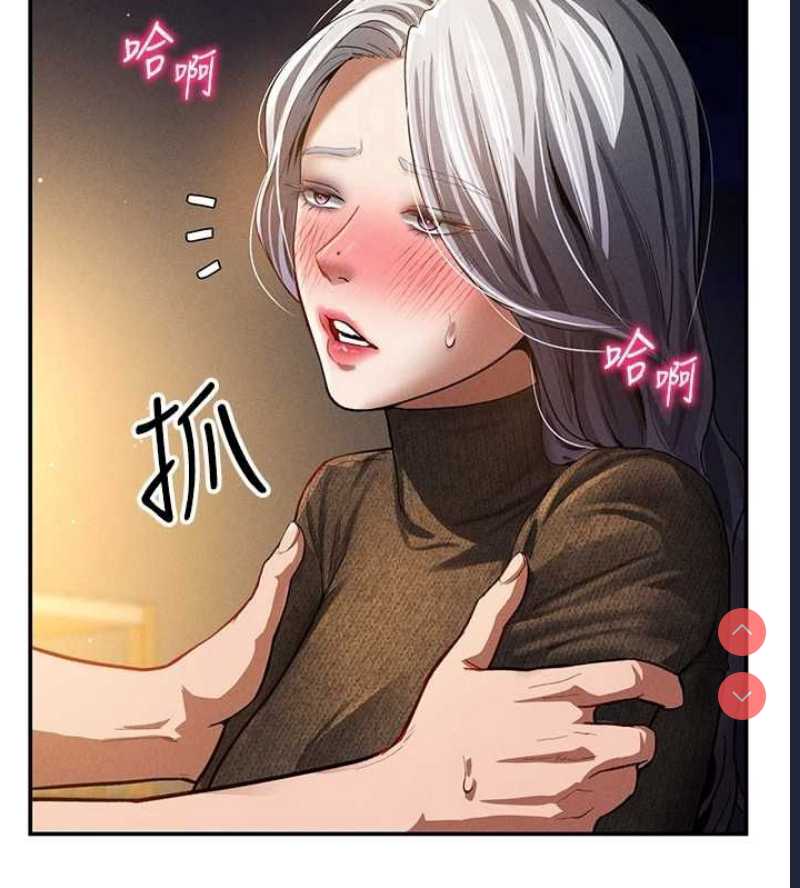 私密视角