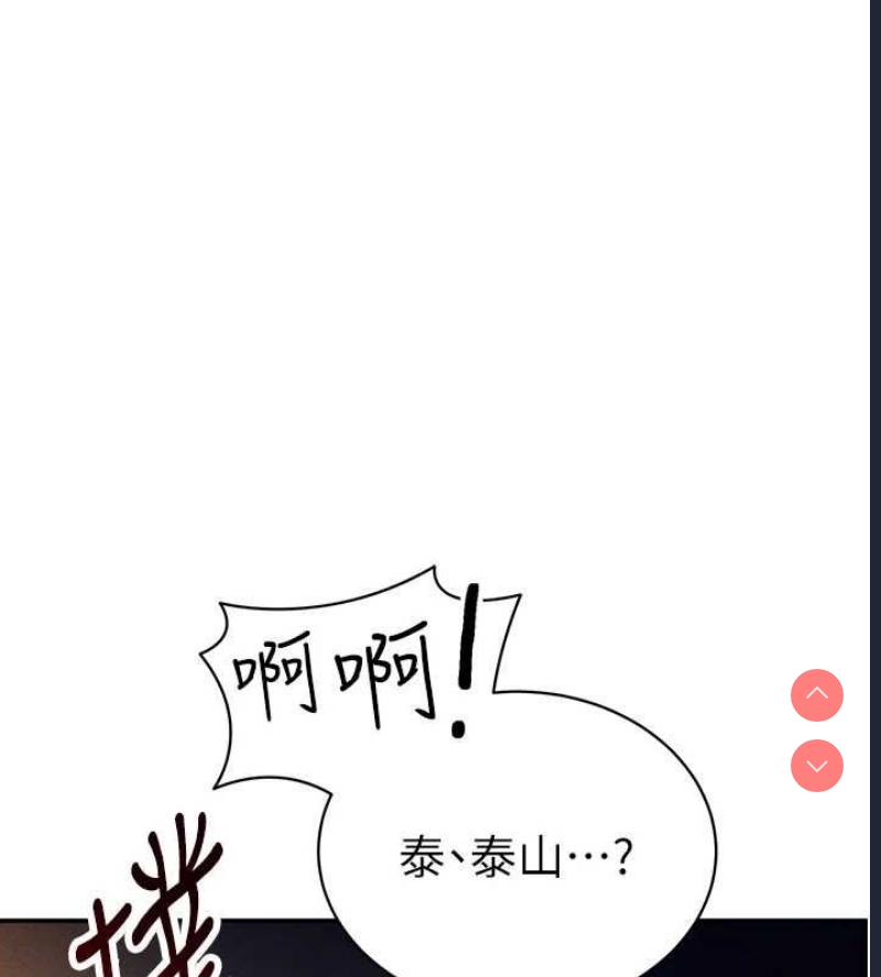 私密视角
