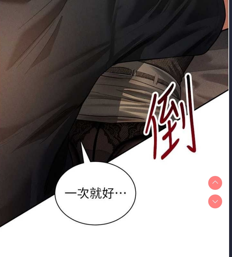 私密视角
