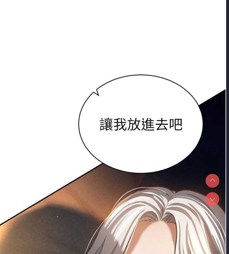 私密视角