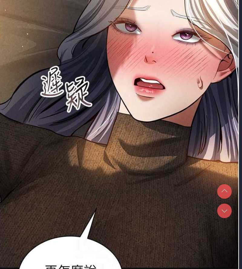 私密视角