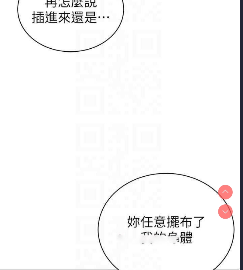 私密视角