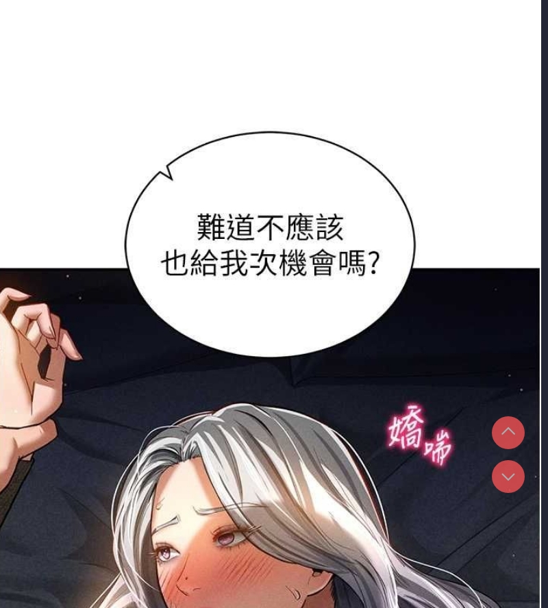 私密视角
