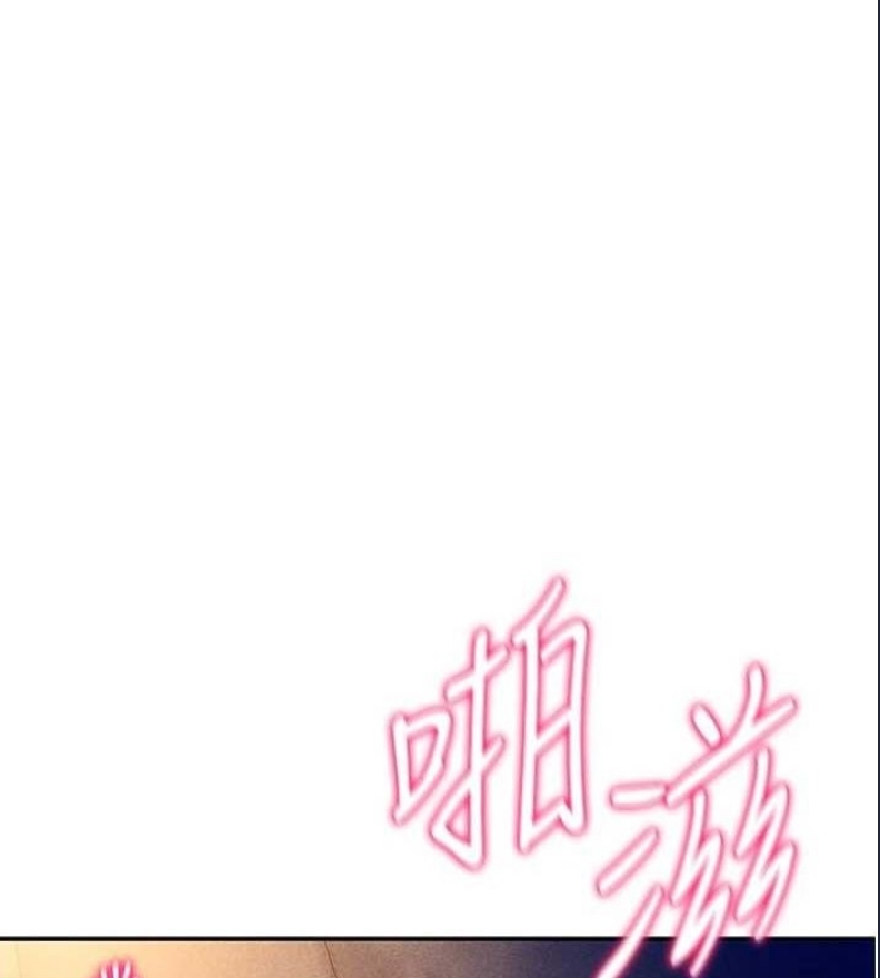 私密视角