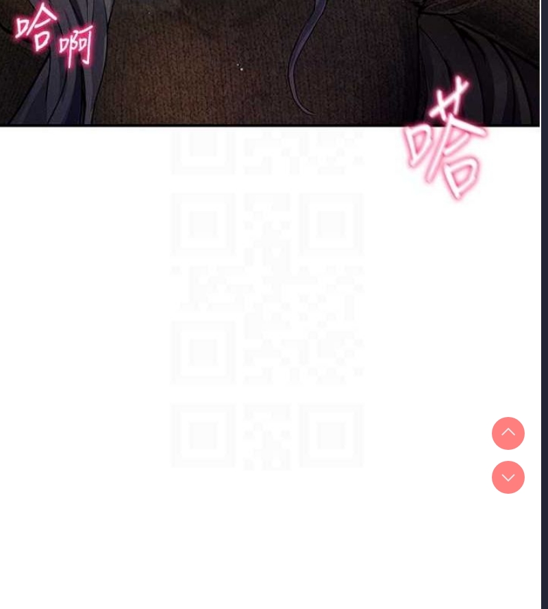 私密视角