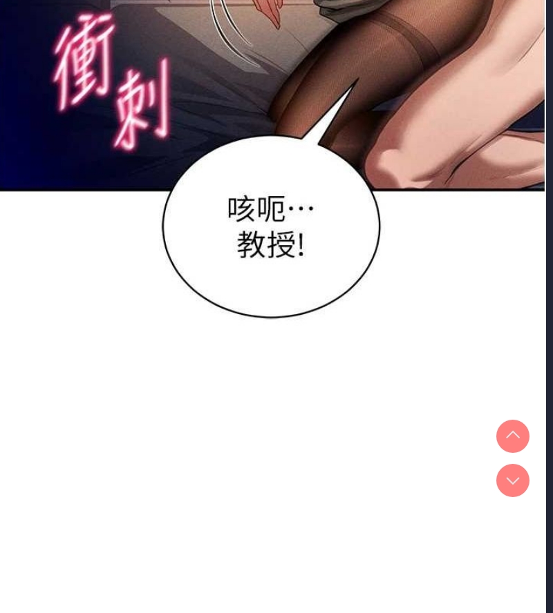 私密视角