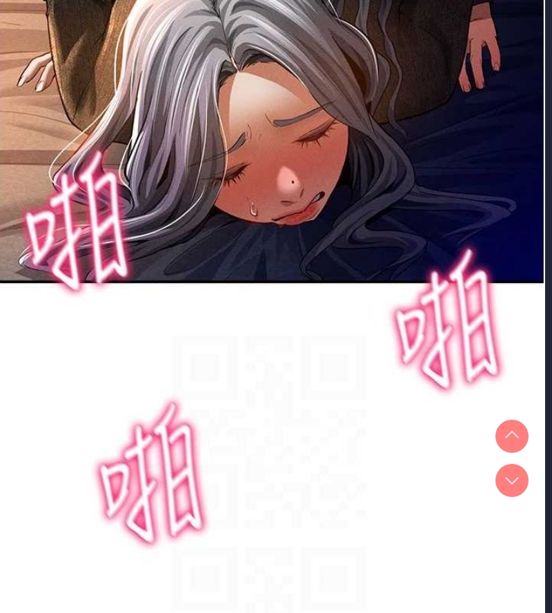 私密视角