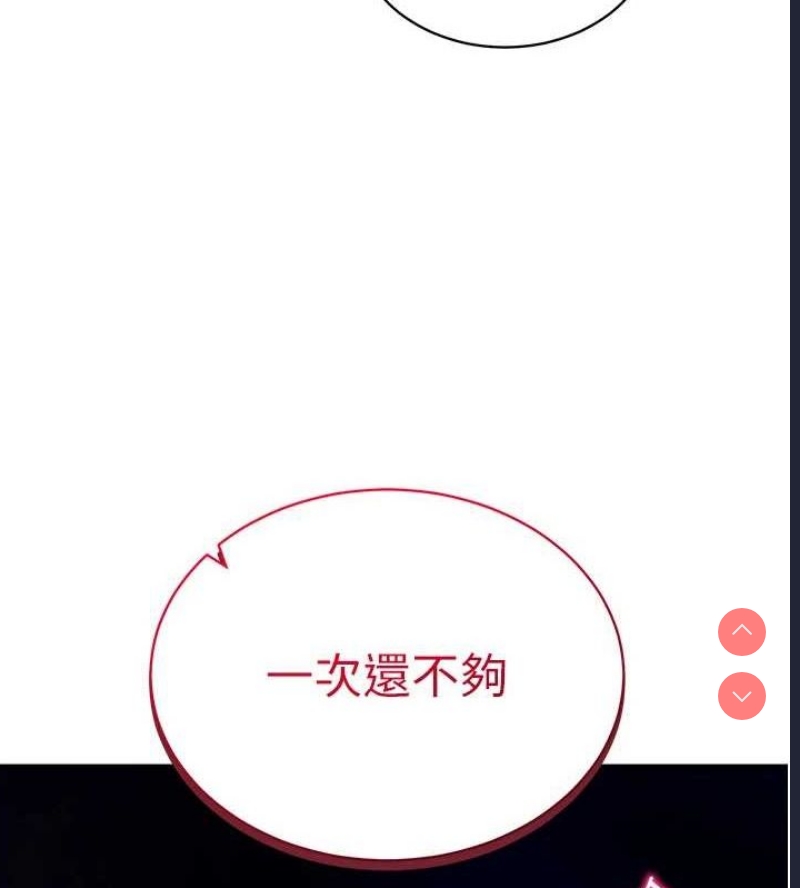 私密视角