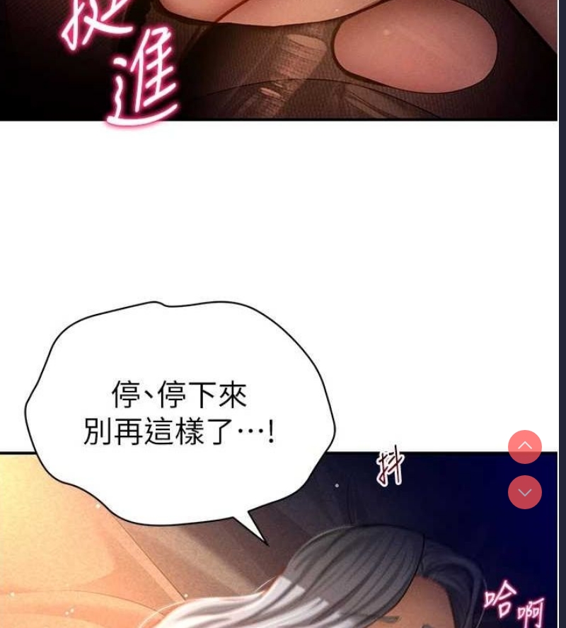 私密视角