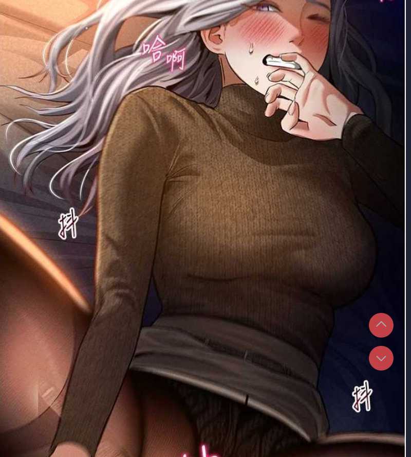 私密视角
