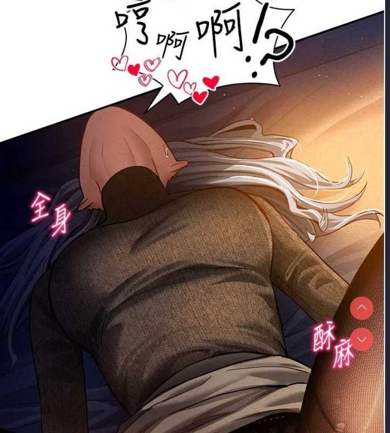 私密视角