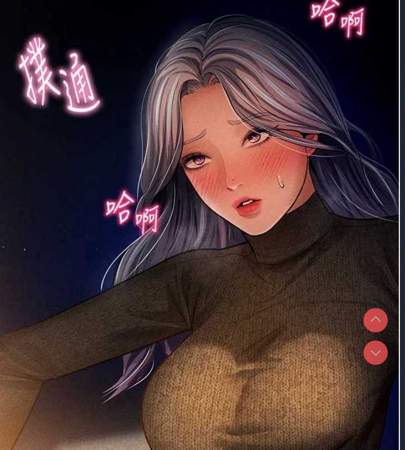 私密视角