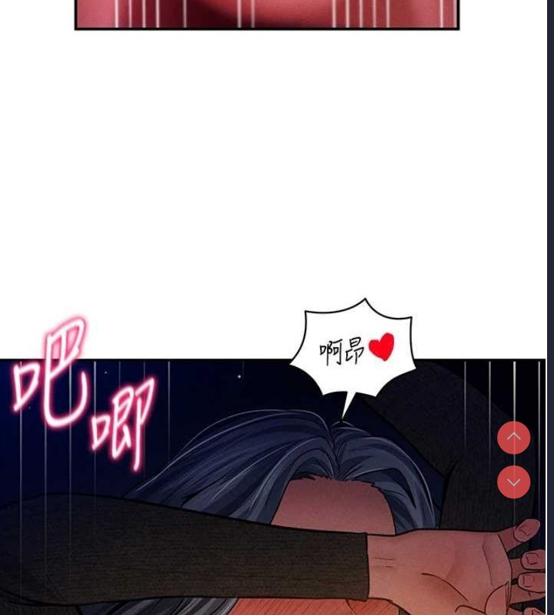 私密视角