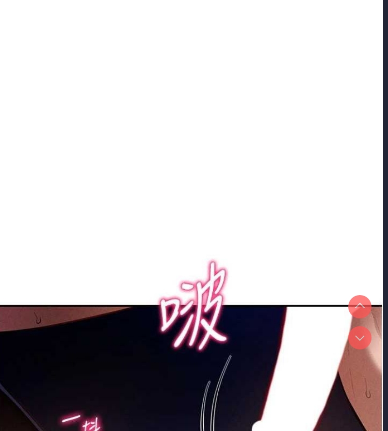 私密视角