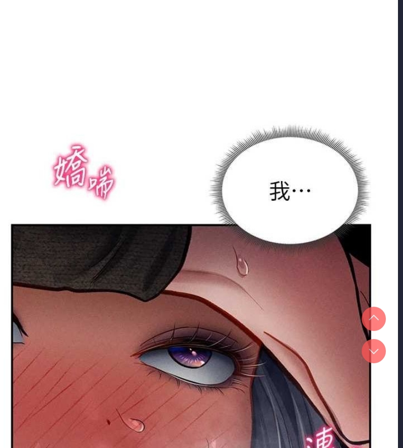 私密视角