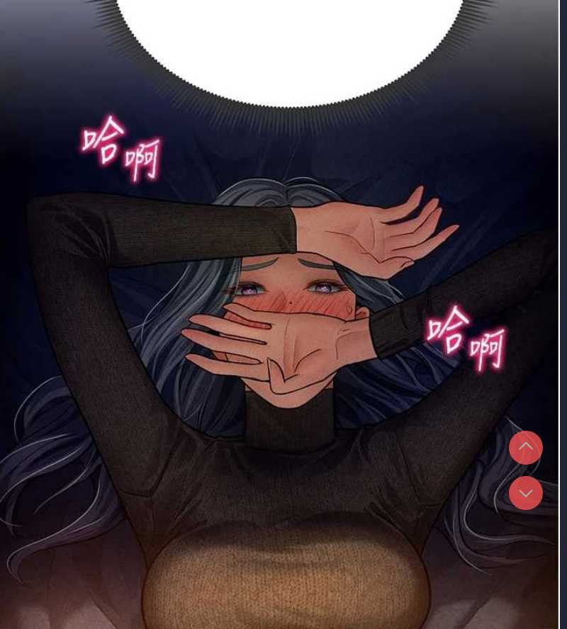私密视角