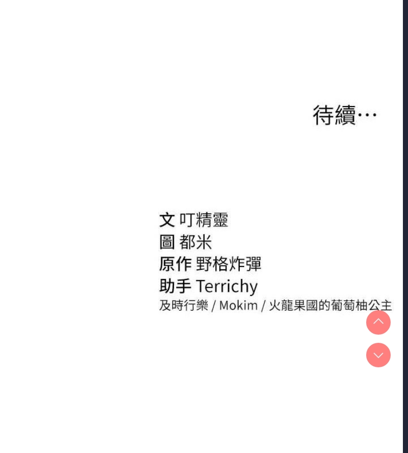 私密视角