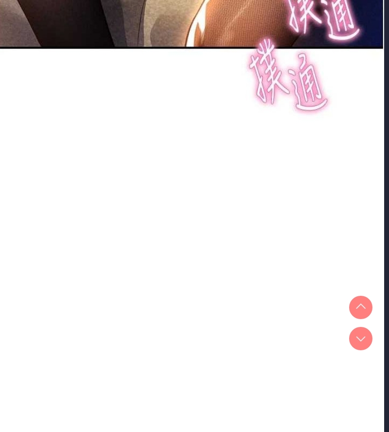 私密视角
