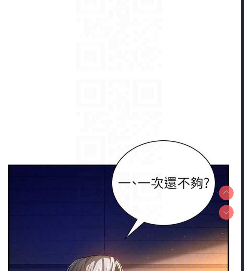 私密视角