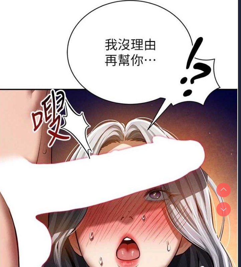 私密视角