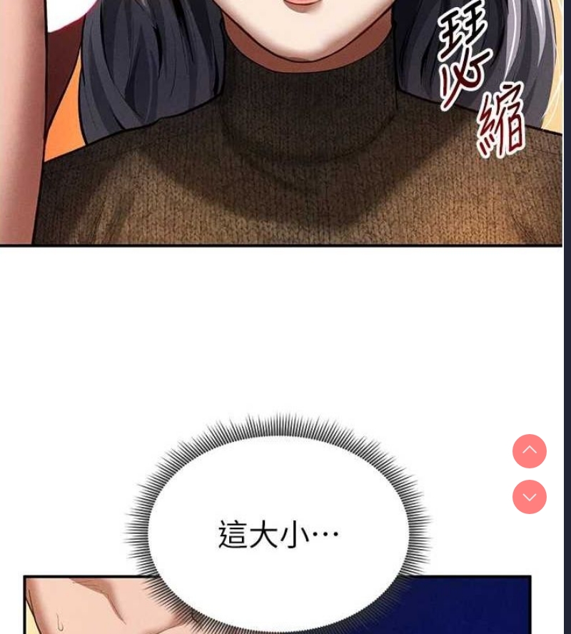 私密视角
