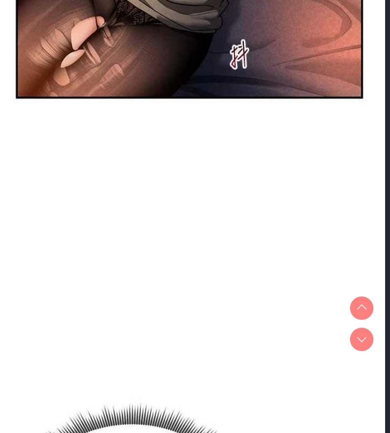 私密视角