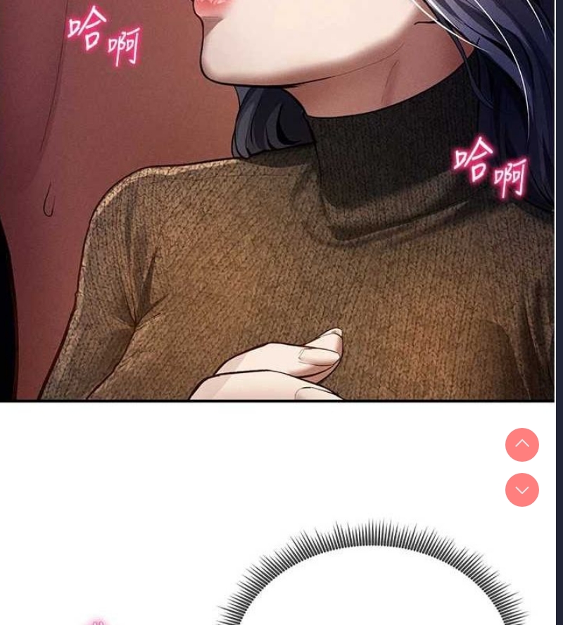 私密视角