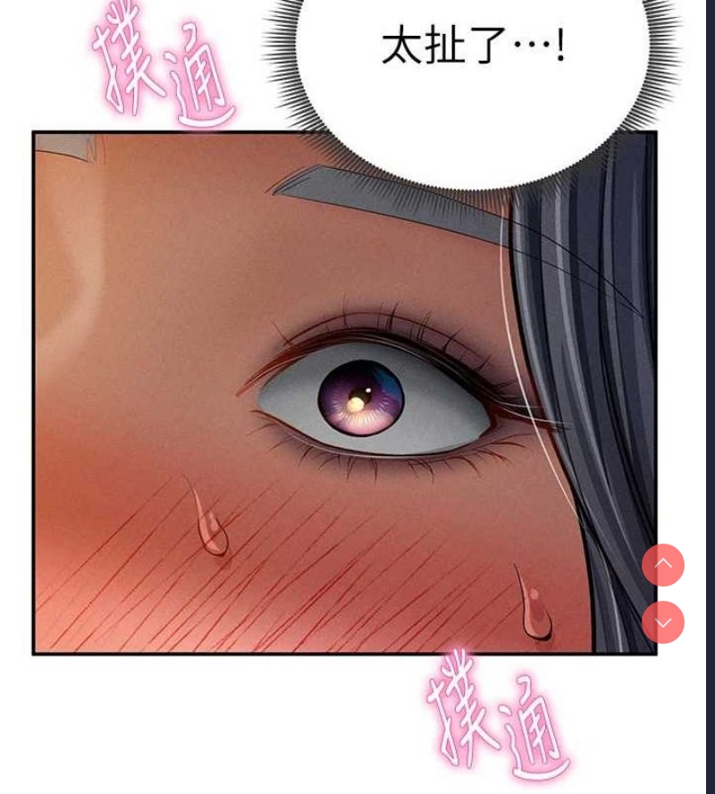 私密视角