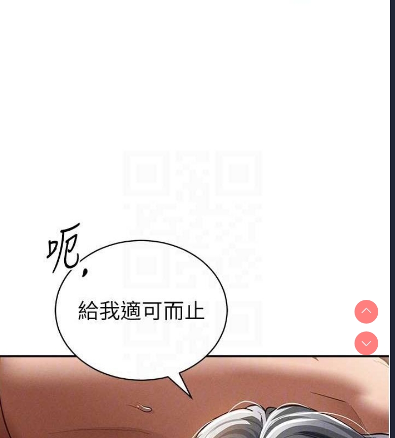 私密视角