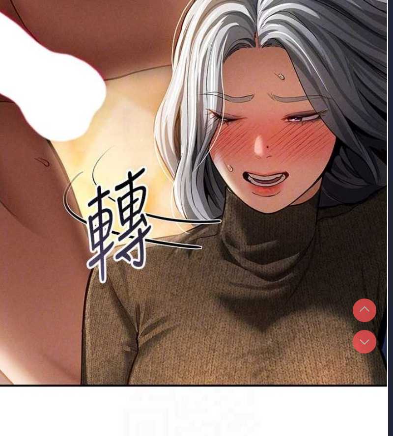 私密视角