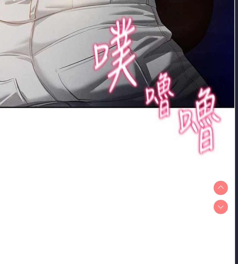 私密视角
