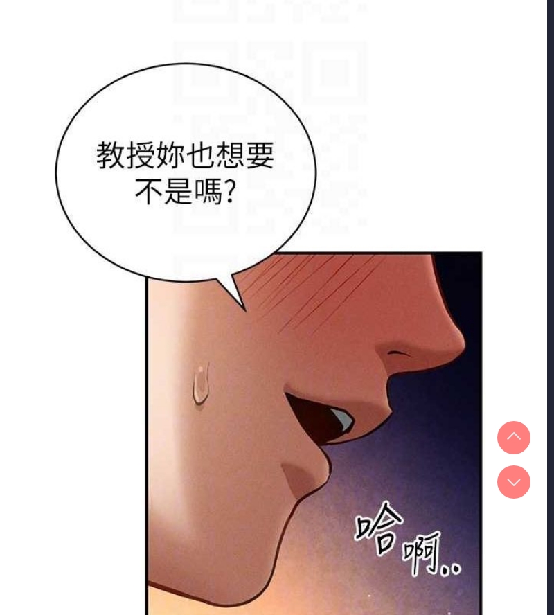 私密视角