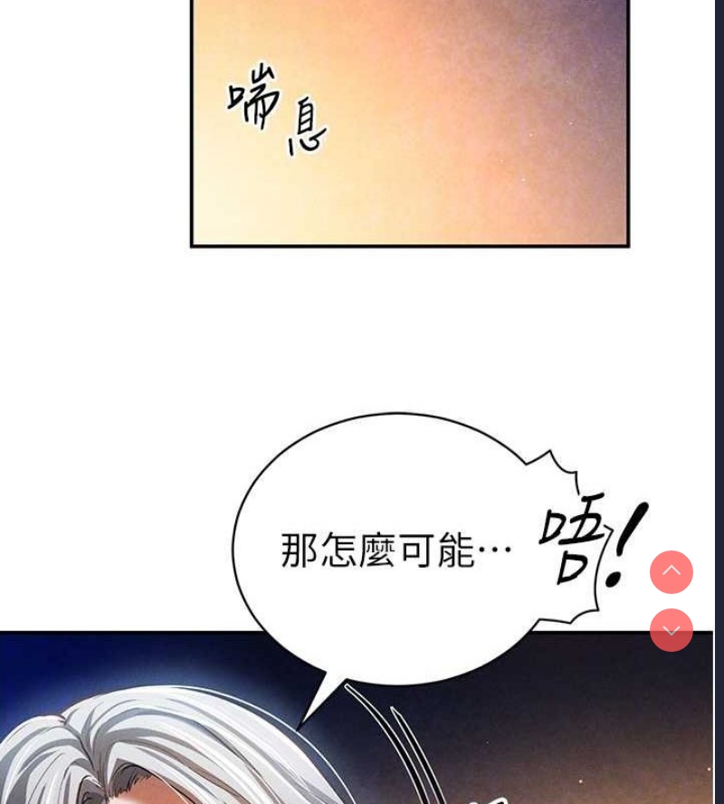 私密视角
