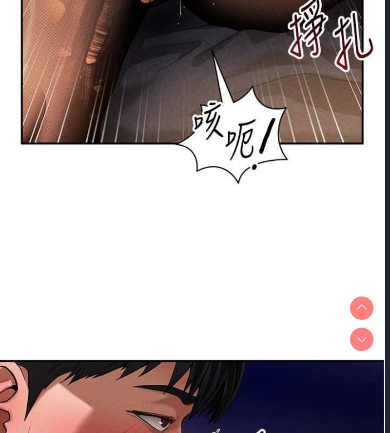 私密视角