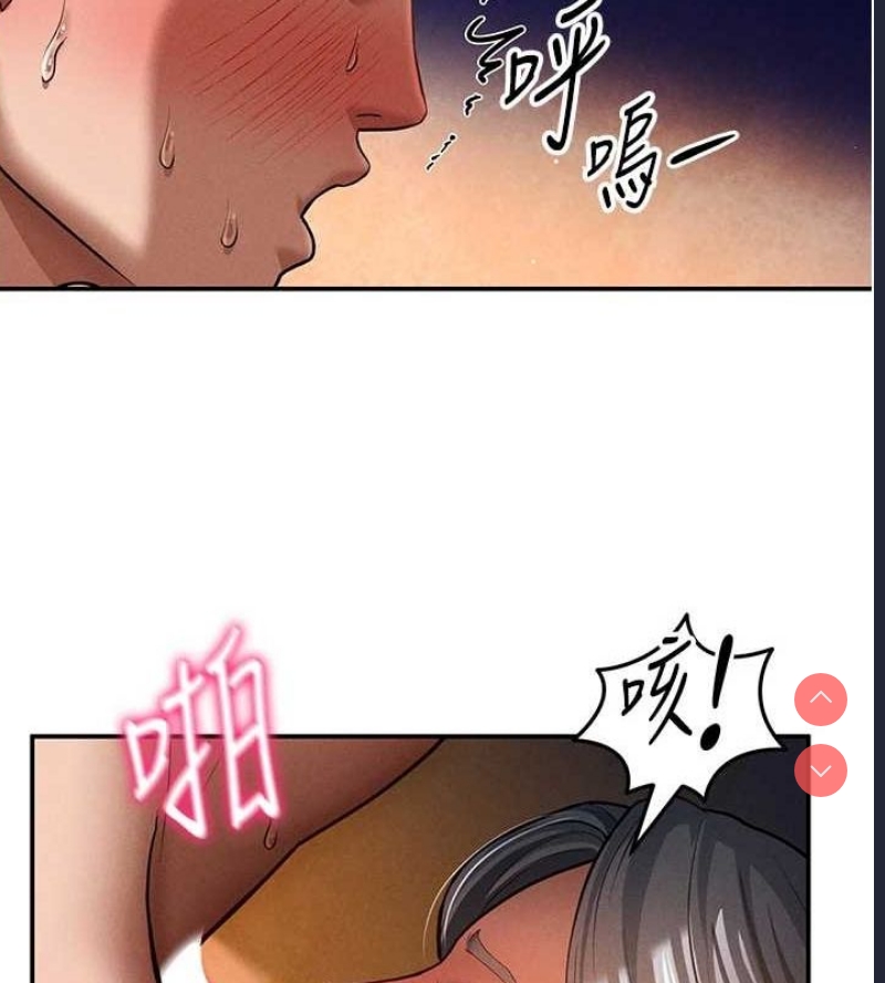 私密视角