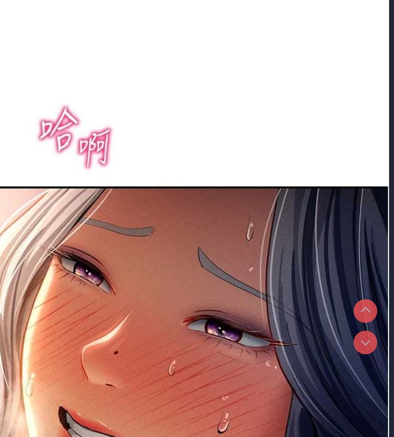 私密视角