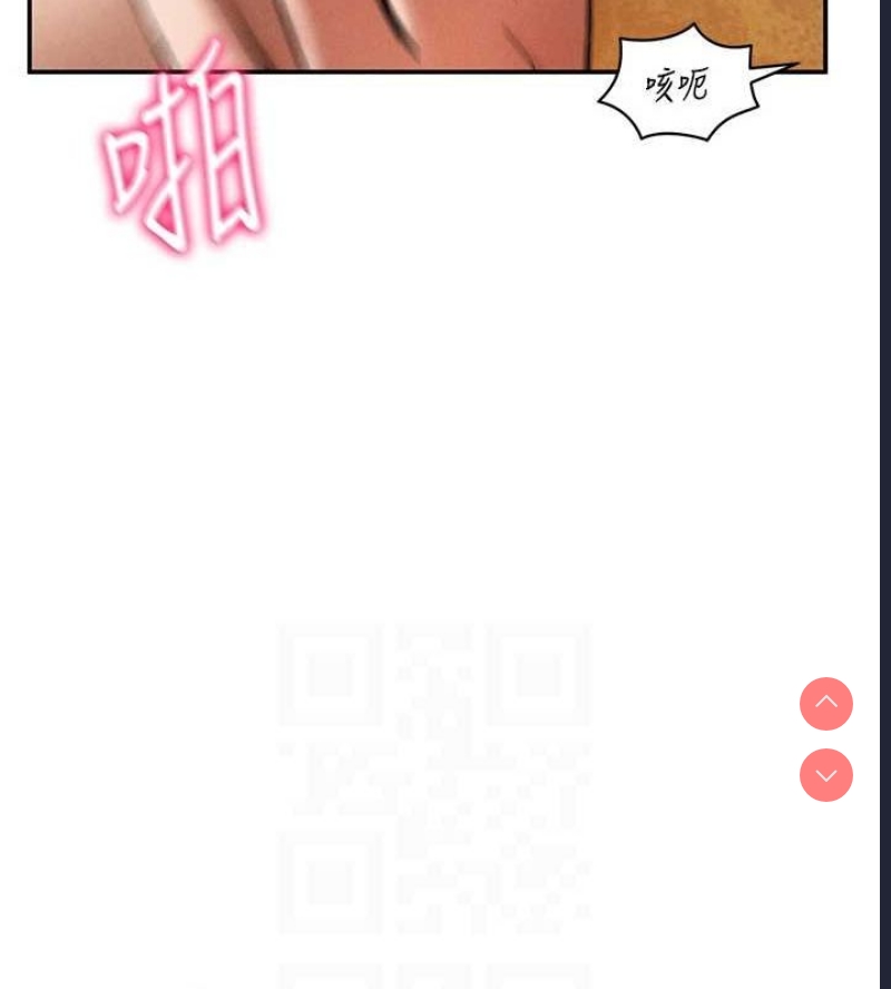私密视角