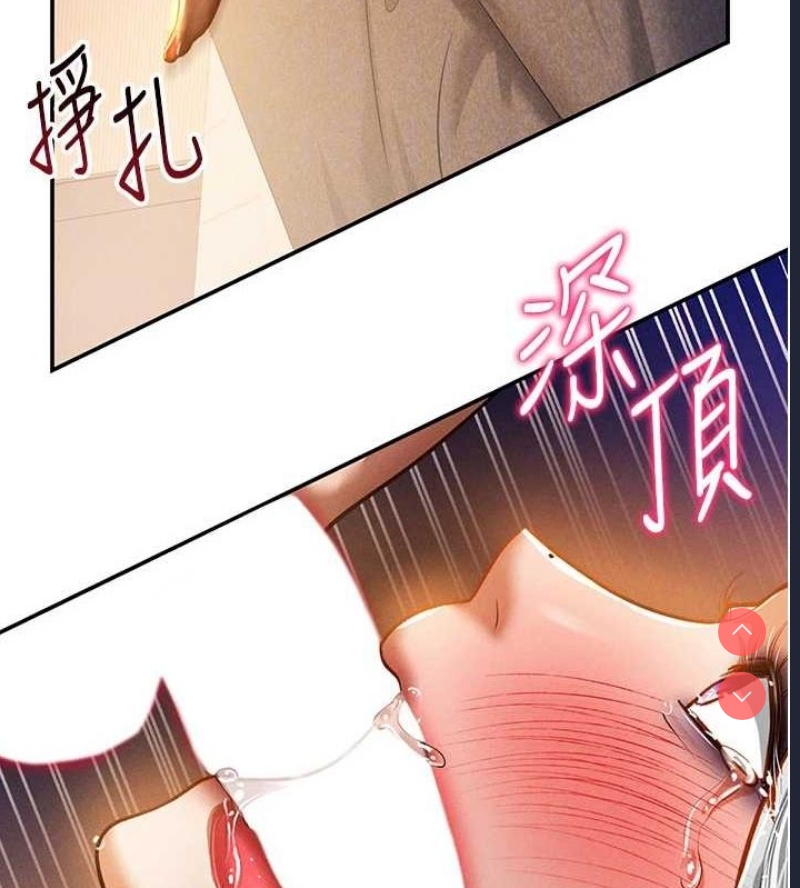 私密视角